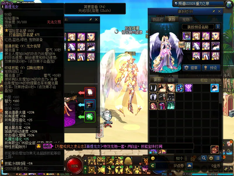 DNFJU38349DNF端游账号详情图5
