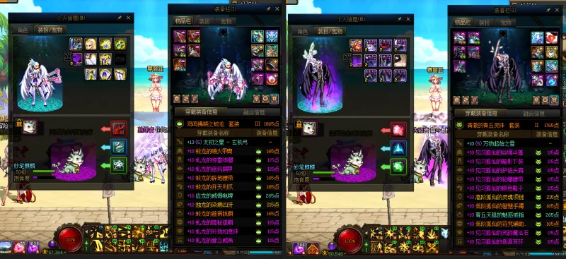 DNFJU38349DNF端游账号详情图15 DNFJU38349DNF端游账号详情图15