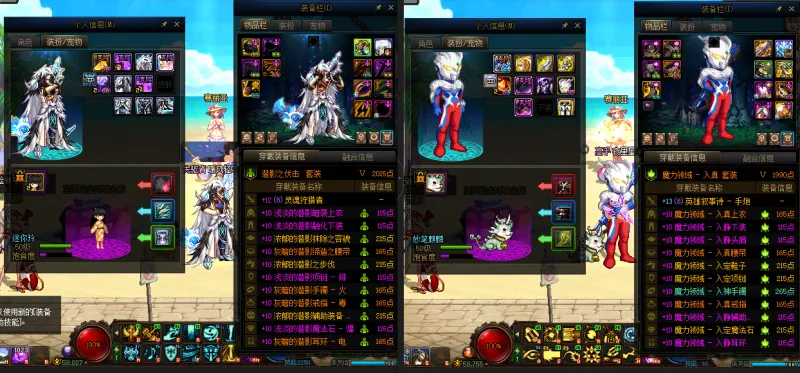 DNFJU38349DNF端游账号详情图13