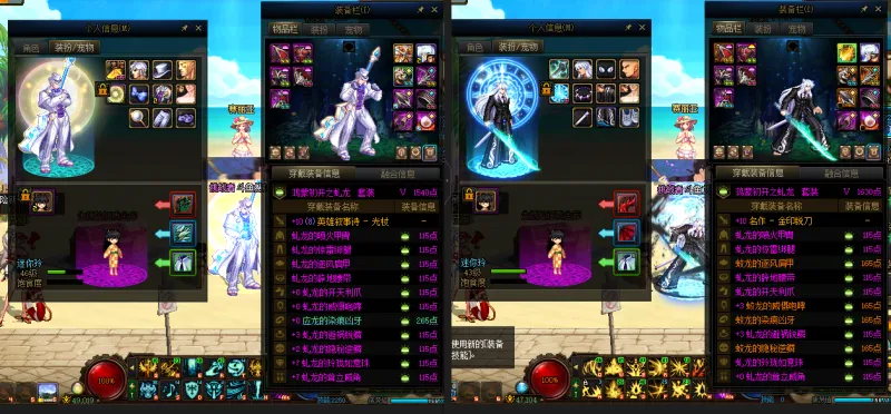DNFJU38349DNF端游账号详情图16 DNFJU38349DNF端游账号详情图16
