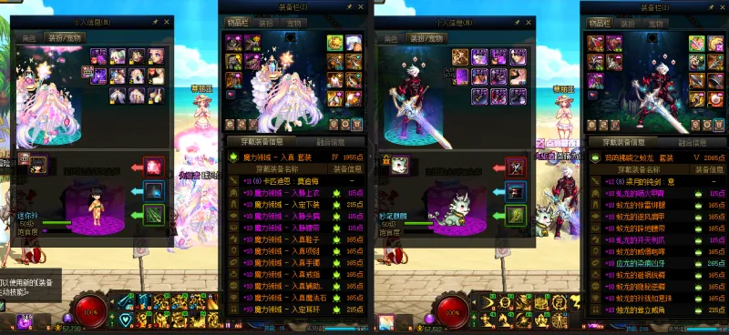 DNFJU38349DNF端游账号详情图14 DNFJU38349DNF端游账号详情图14