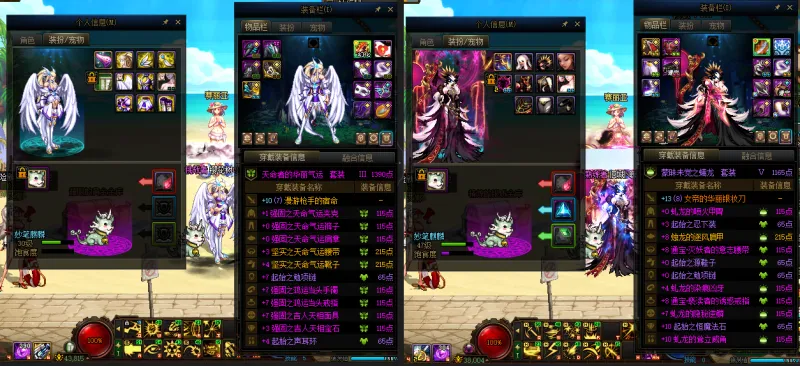 DNFJU38349DNF端游账号详情图17 DNFJU38349DNF端游账号详情图17
