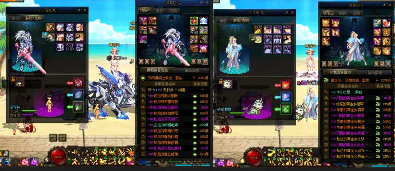 DNFJU38349DNF端游账号详情图12