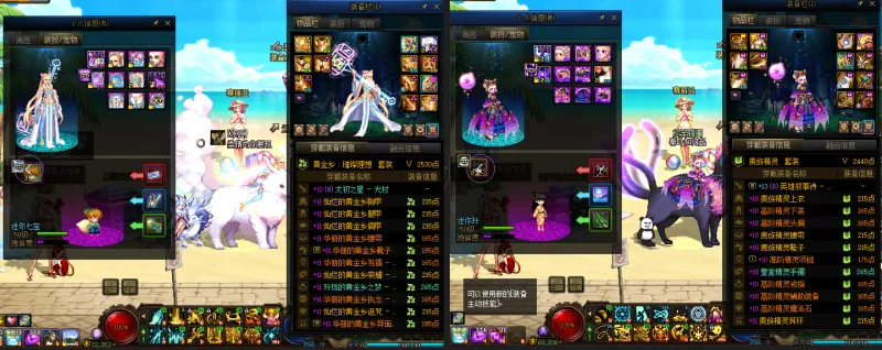 DNFJU38349DNF端游账号详情图11