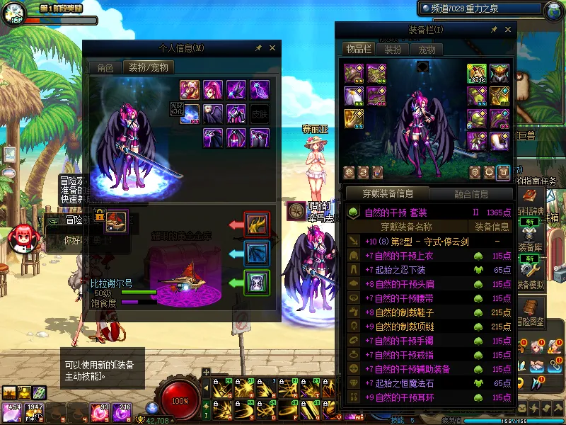DNFJU38350DNF端游账号详情图6 DNFJU38350DNF端游账号详情图6