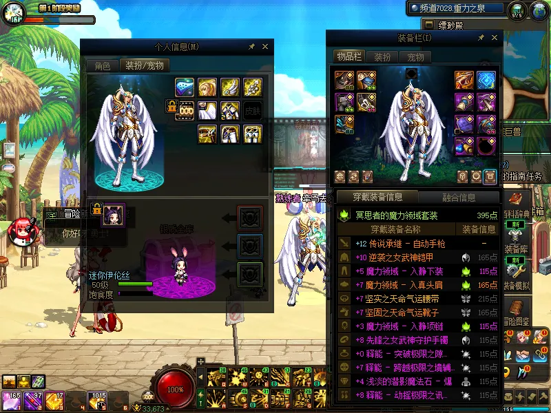 DNFJU38350DNF端游账号详情图14