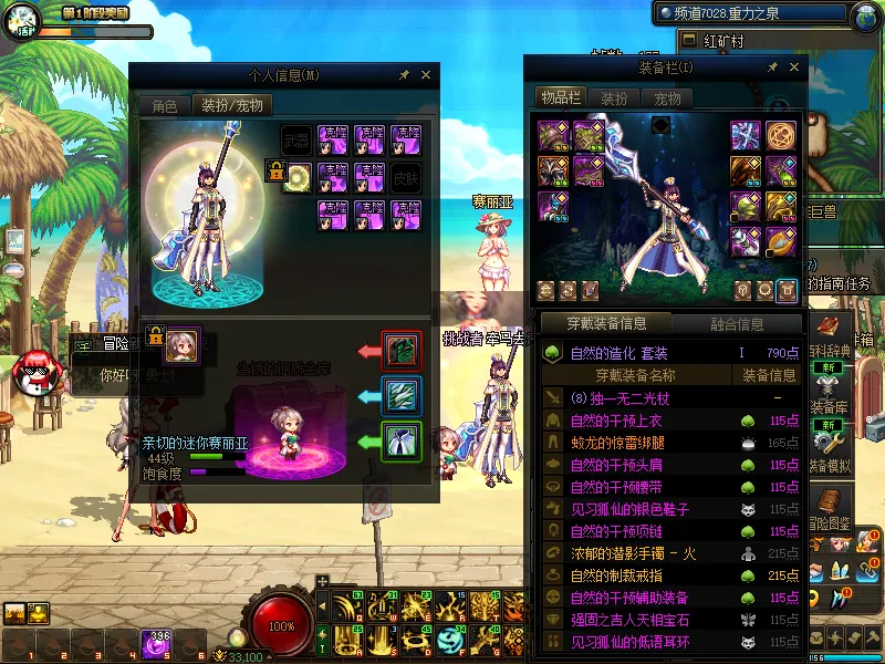 DNFJU38350DNF端游账号详情图15