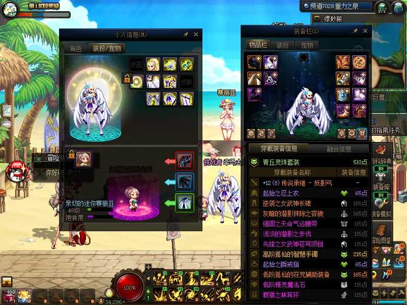 DNFJU38350DNF端游账号详情图13 DNFJU38350DNF端游账号详情图13