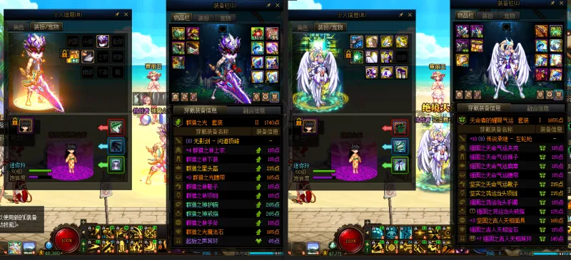 DNFJU38352DNF端游账号详情图14