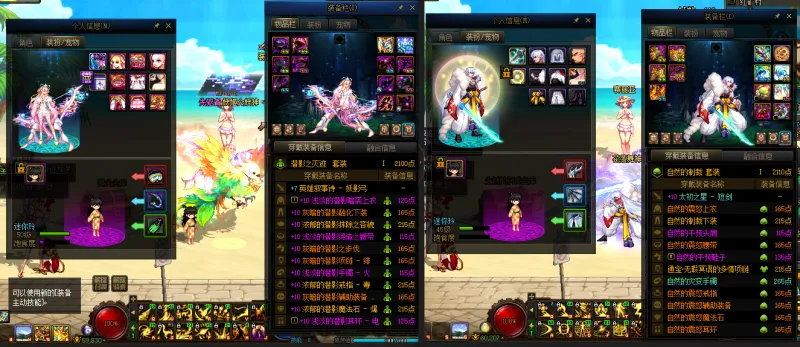 DNFJU38352DNF端游账号详情图12 DNFJU38352DNF端游账号详情图12