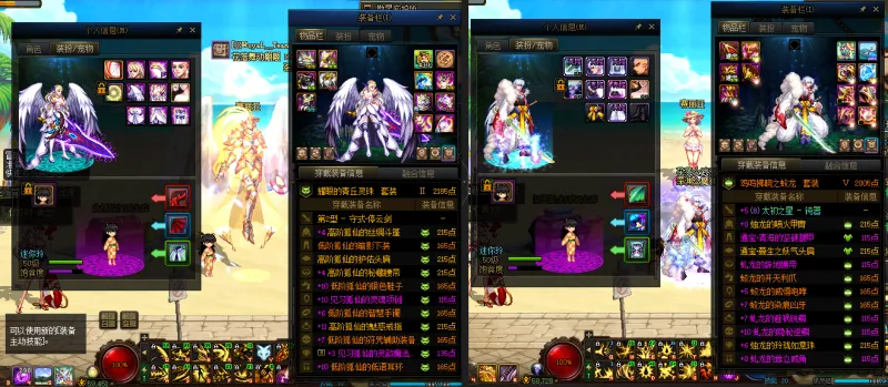 DNFJU38352DNF端游账号详情图13 DNFJU38352DNF端游账号详情图13