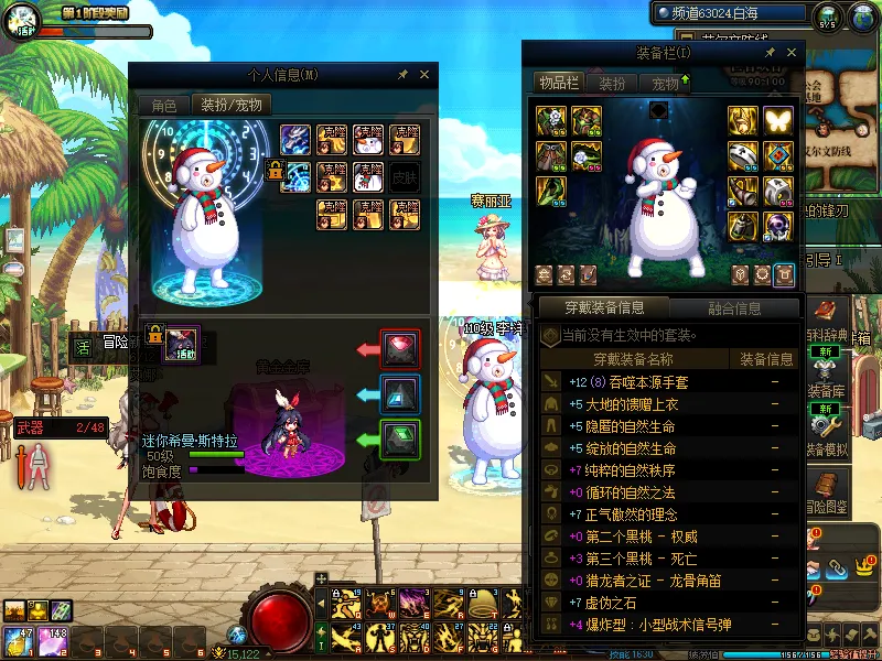 DNFJU38354DNF端游账号详情图6