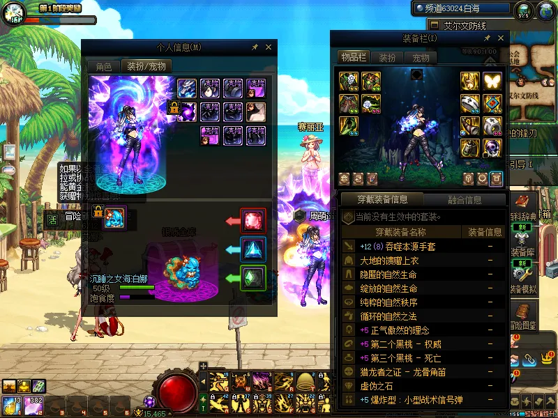 DNFJU38354DNF端游账号详情图5