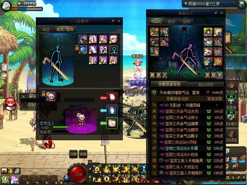 DNFJU38355DNF端游账号详情图6