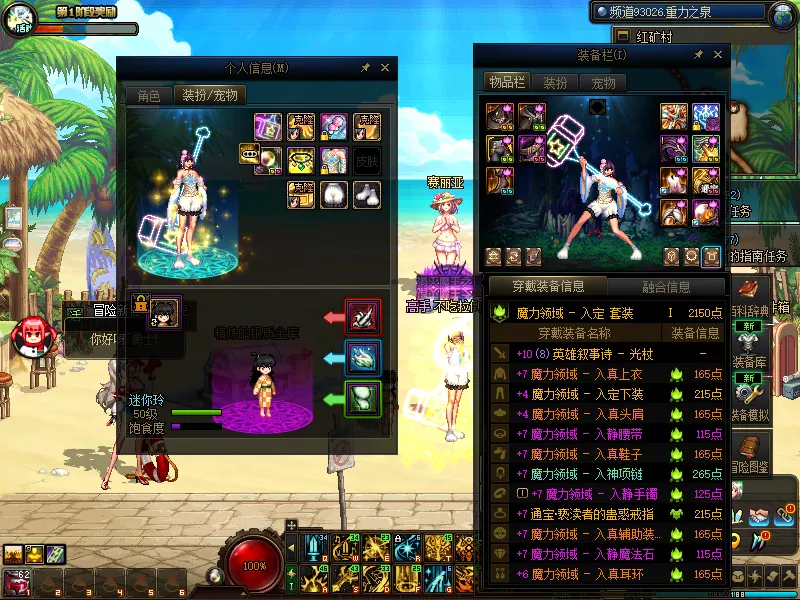 DNFJU38355DNF端游账号详情图13