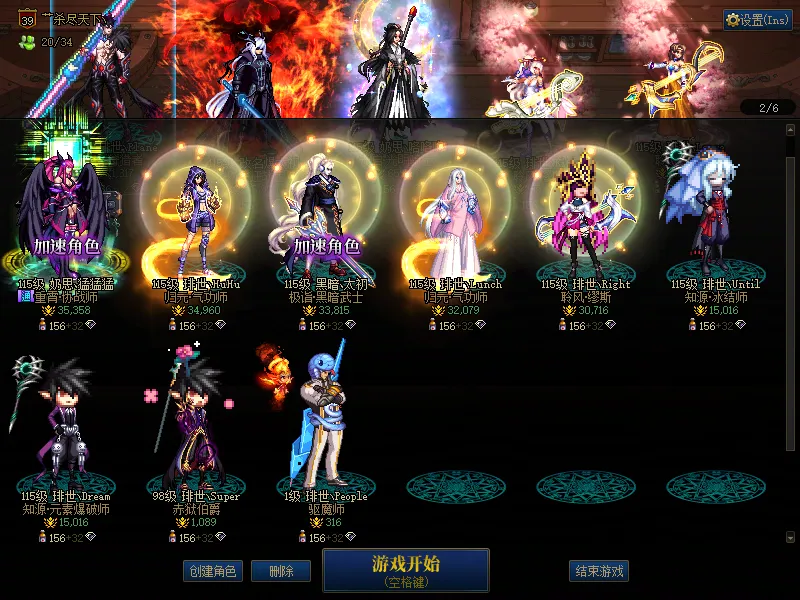 DNFJU38356DNF端游账号详情图2
