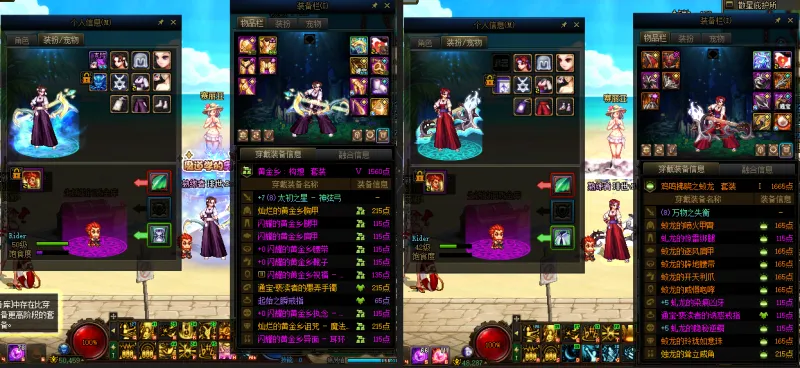 DNFJU38356DNF端游账号详情图14 DNFJU38356DNF端游账号详情图14
