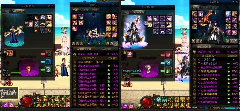 DNFJU38356DNF端游账号详情图15