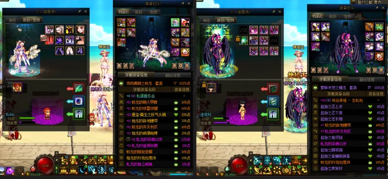 DNFJU38356DNF端游账号详情图12 DNFJU38356DNF端游账号详情图12