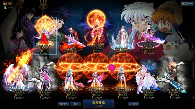 DNF端游账号跨2跨二【精品红13女气功幻神增幅13c6奶号】2025年套20套51礼包15套【女气功全身红12武器耳环红13最强双尊】【剑帝全身红12-13四件11最强双尊英雄王皮肤】【旅人-女弹药-暗帝-关羽-男大