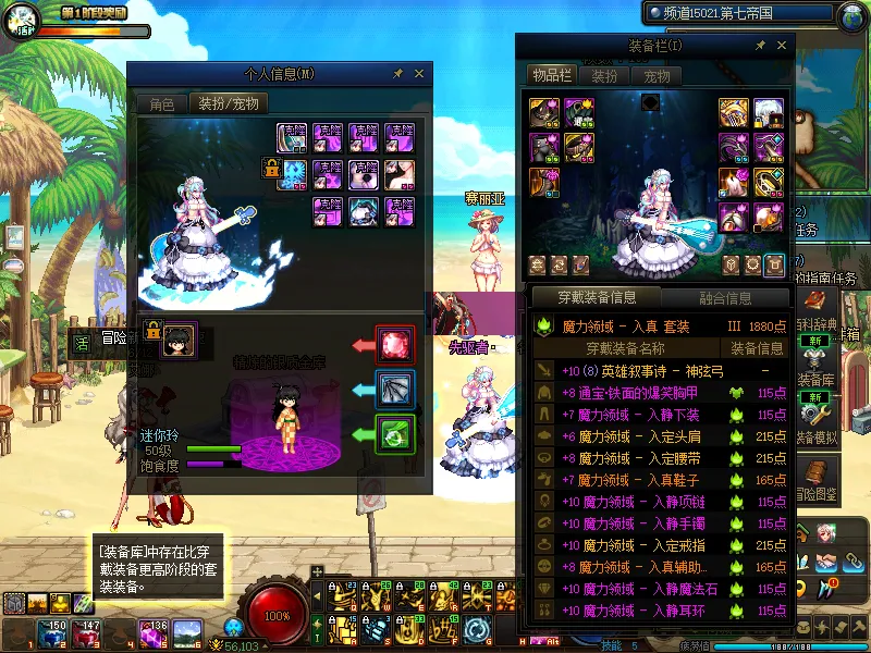 DNFJU38360DNF端游账号详情图15