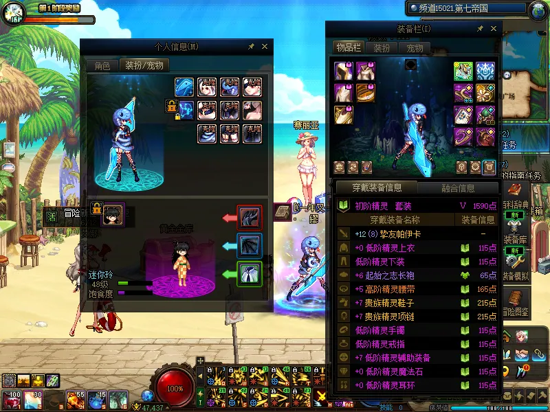 DNFJU38360DNF端游账号详情图19