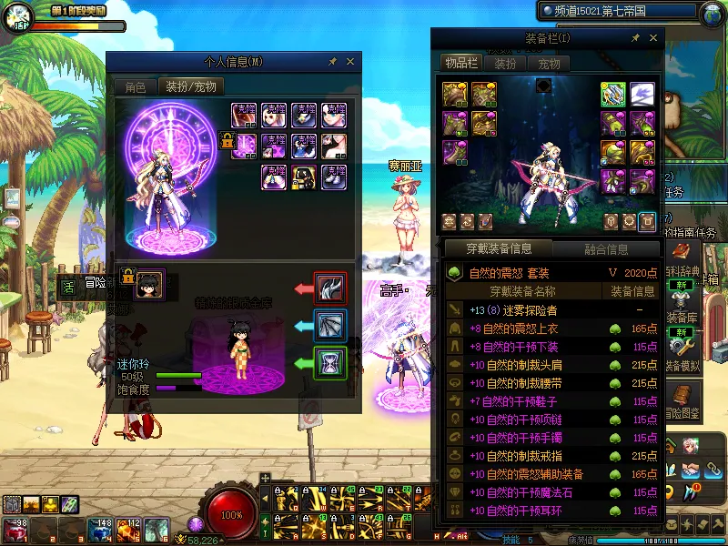 DNFJU38360DNF端游账号详情图13