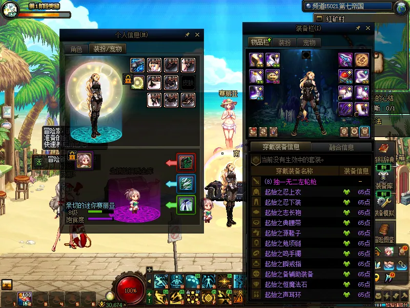 DNFJU38360DNF端游账号详情图21 DNFJU38360DNF端游账号详情图21