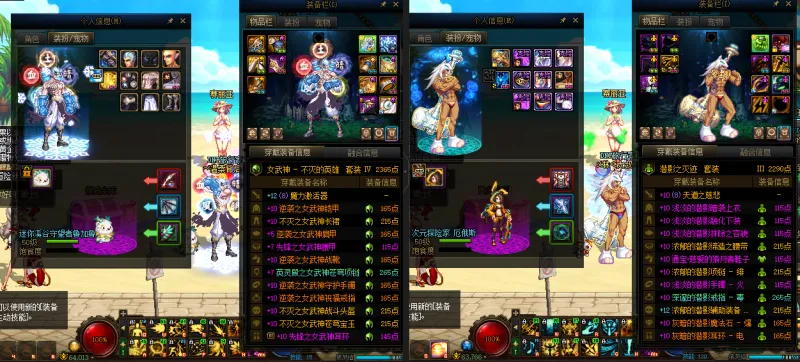 DNFJU38361DNF端游账号详情图20 DNFJU38361DNF端游账号详情图20