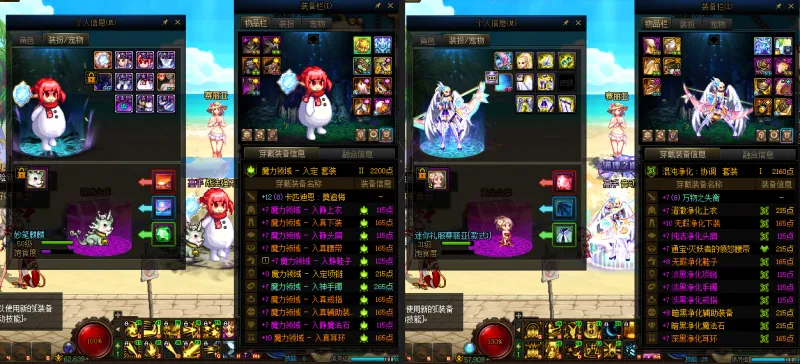 DNFJU38361DNF端游账号详情图22