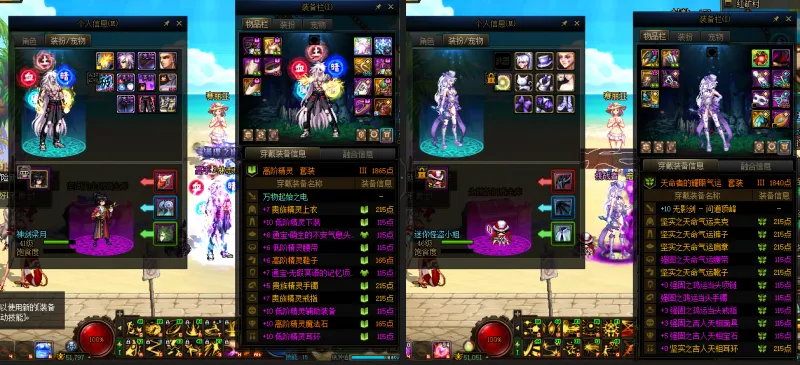 DNFJU38361DNF端游账号详情图25