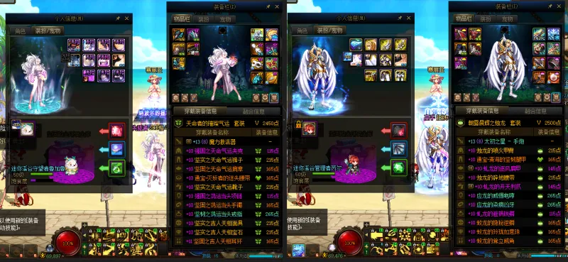 DNFJU38361DNF端游账号详情图16