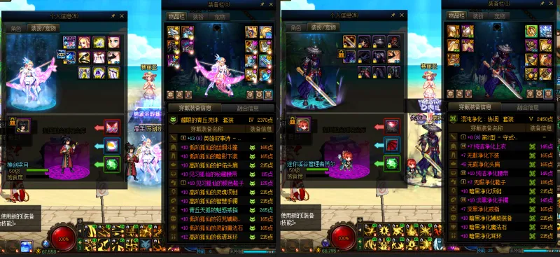 DNFJU38361DNF端游账号详情图17