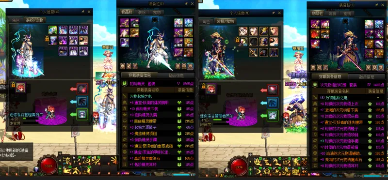DNFJU38361DNF端游账号详情图27 DNFJU38361DNF端游账号详情图27