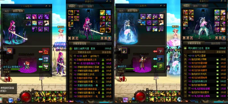 DNFJU38361DNF端游账号详情图15