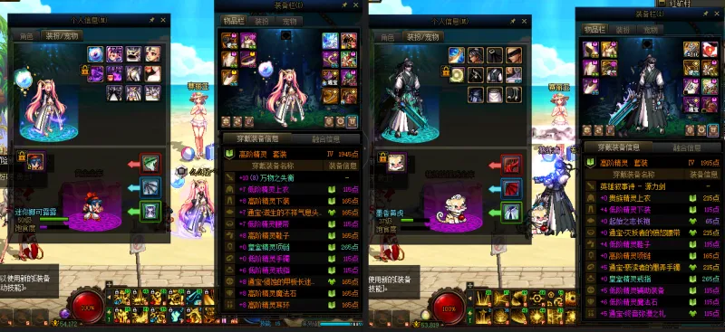 DNFJU38361DNF端游账号详情图24