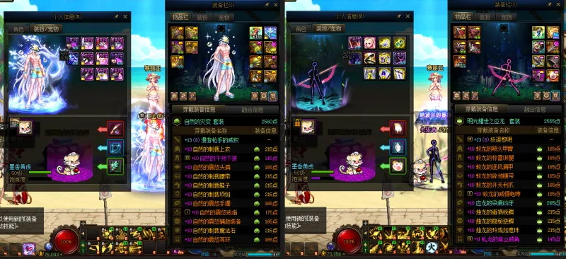 DNFJU38361DNF端游账号详情图14
