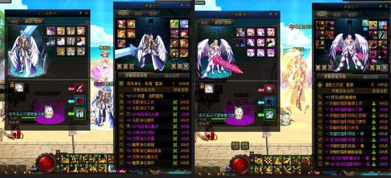 DNFJU38361DNF端游账号详情图21