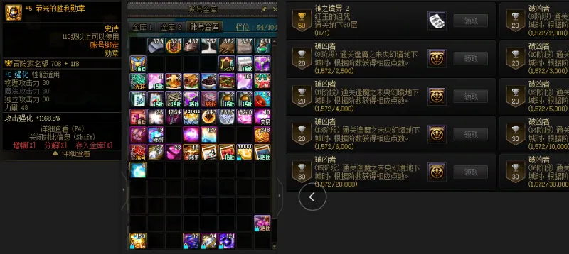 DNFJU38362DNF端游账号详情图3 DNFJU38362DNF端游账号详情图3