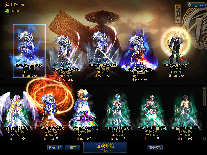 DNF端游账号跨3BA找回包赔号-可二次改名全身4太初毕业12个红10连体23C奶5套龙袍可破凶8阶（助手427753033）红10红11带13武器4太初毕业剑魂7.5w带机甲龙袍+ 红10红11带13武器剑魂7w带机甲