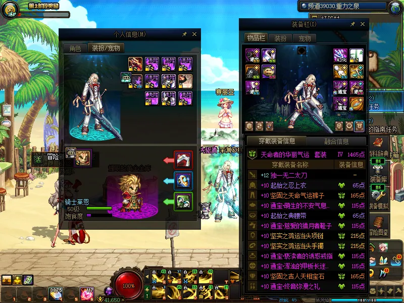 DNFJU38362DNF端游账号详情图14