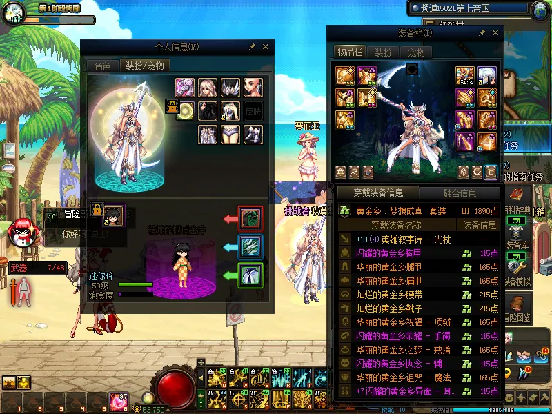 DNFJU38364DNF端游账号详情图7