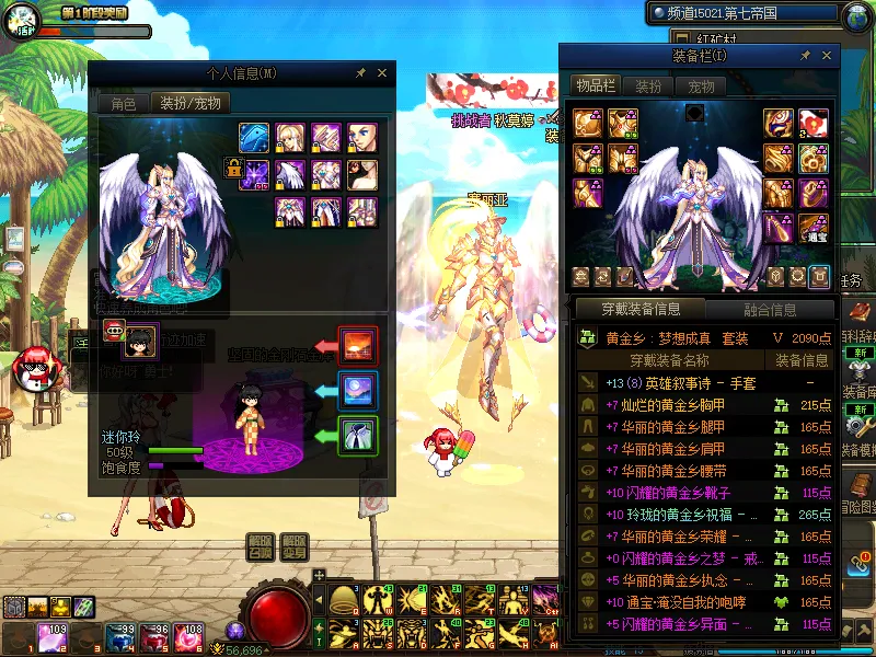 DNFJU38364DNF端游账号详情图5