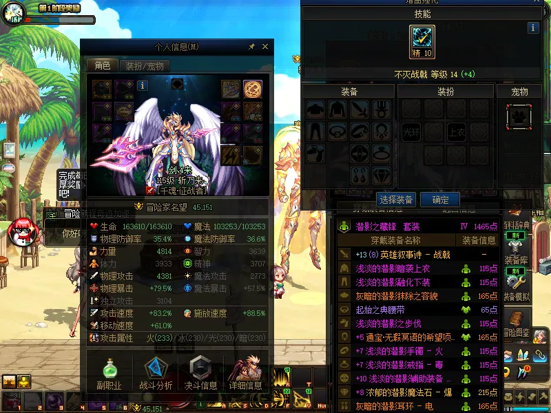DNFJU38369DNF端游账号详情图3 DNFJU38369DNF端游账号详情图3