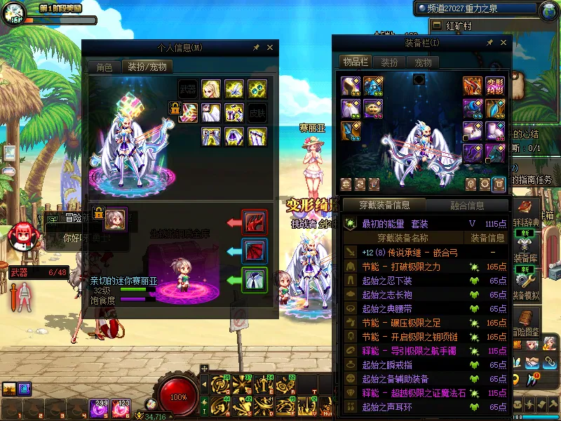 DNFJU38369DNF端游账号详情图5