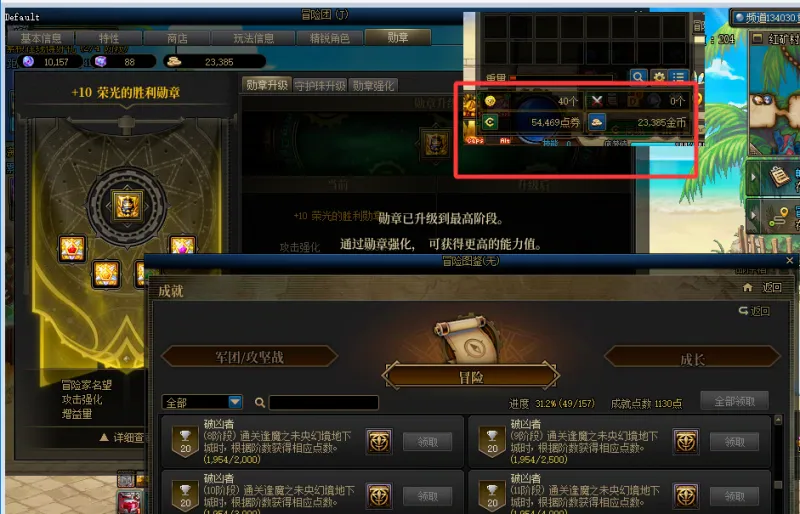 DNFJU38385DNF端游账号详情图2