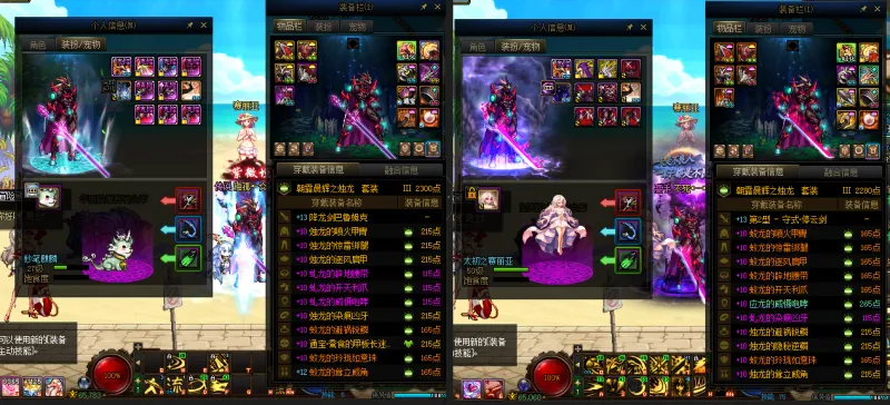 DNFJU38380DNF端游账号详情图14
