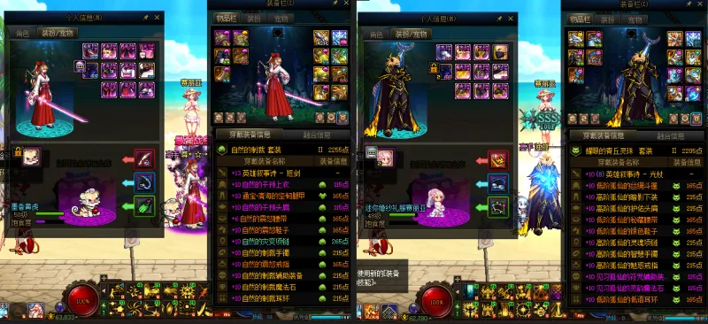 DNFJU38380DNF端游账号详情图15