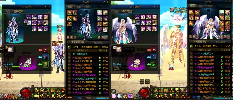 DNFJU38380DNF端游账号详情图16