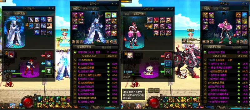 DNFJU38380DNF端游账号详情图20